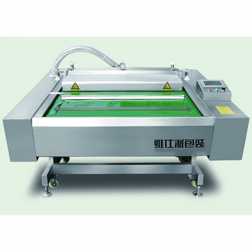 滚动式真空包装机